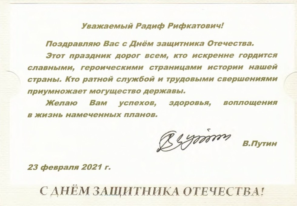 ������������ ���������� �� �.�.������ � ���� ��������� ���������