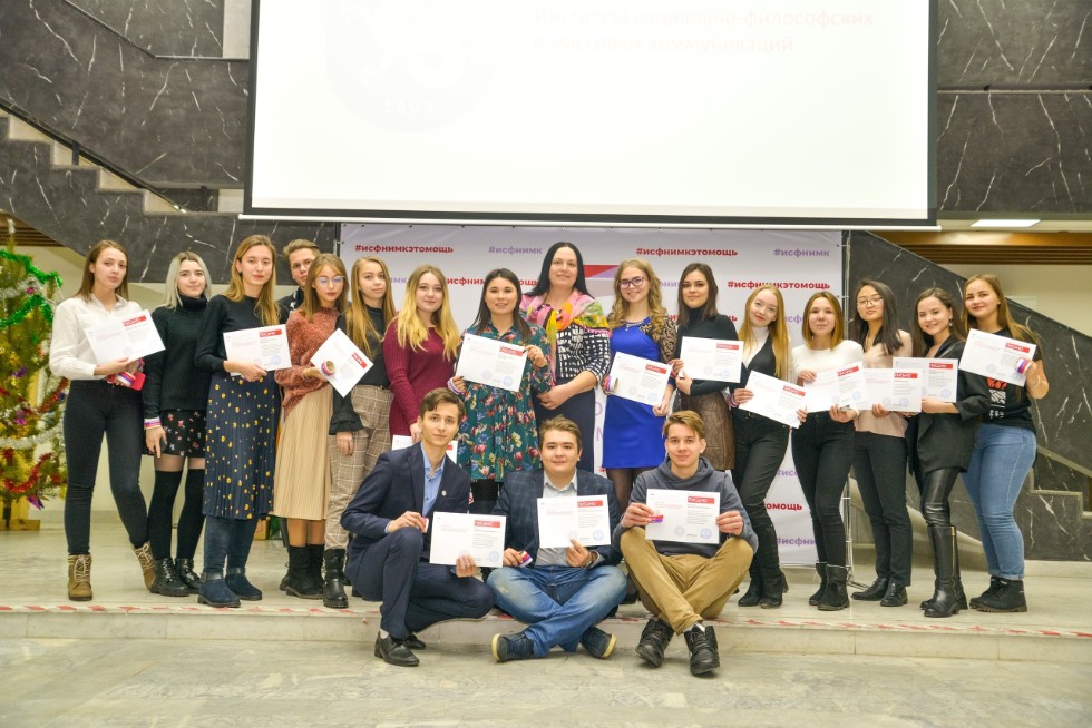 ������������� ����������� ������������� ������ ��������� ���������-����������� ���� � �������� ������������.