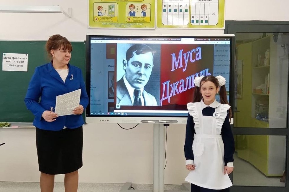 В 'Университетской' школе прошла неделя, посвященная творчеству советского татарского поэта Мусы Джалиля В 'Университетской' школе прошла неделя, посвященная творчеству советского татарского поэта Мусы Джалиля