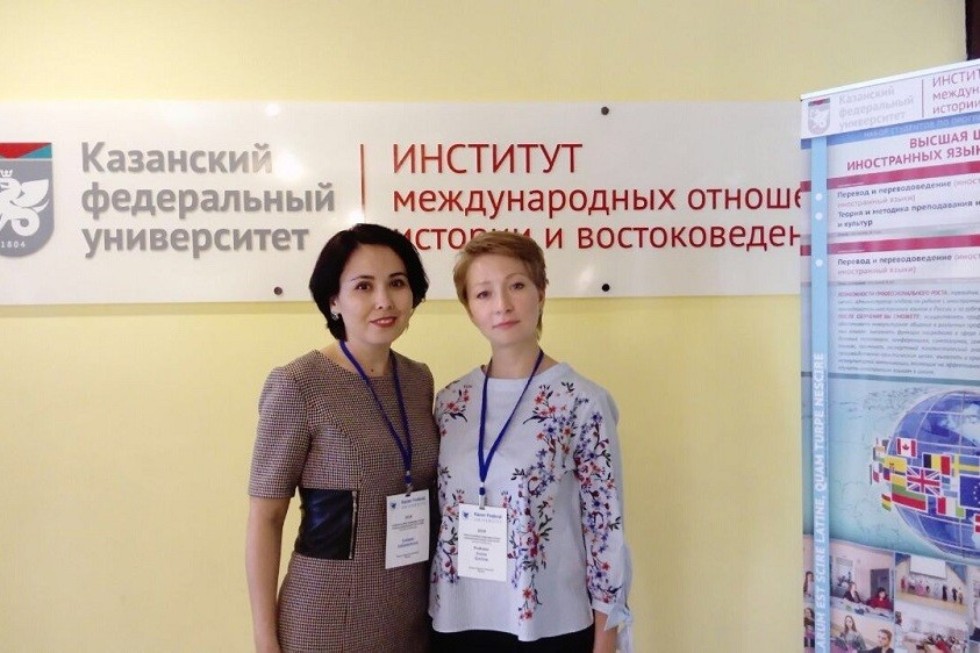 На базе КФУ прошла Международная конференция 'Языки мира в транснациональном измерении и пространстве' На базе КФУ прошла Международная конференция 'Языки мира в транснациональном измерении и пространстве'