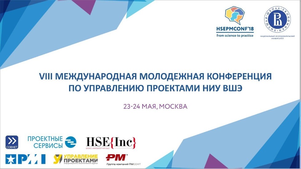 ���������� ������� ���������� ����������� � ������ ������� ������ �������� ����� � VIII ������������� ���������� ������-������������ ����������� �� ���������� ���������