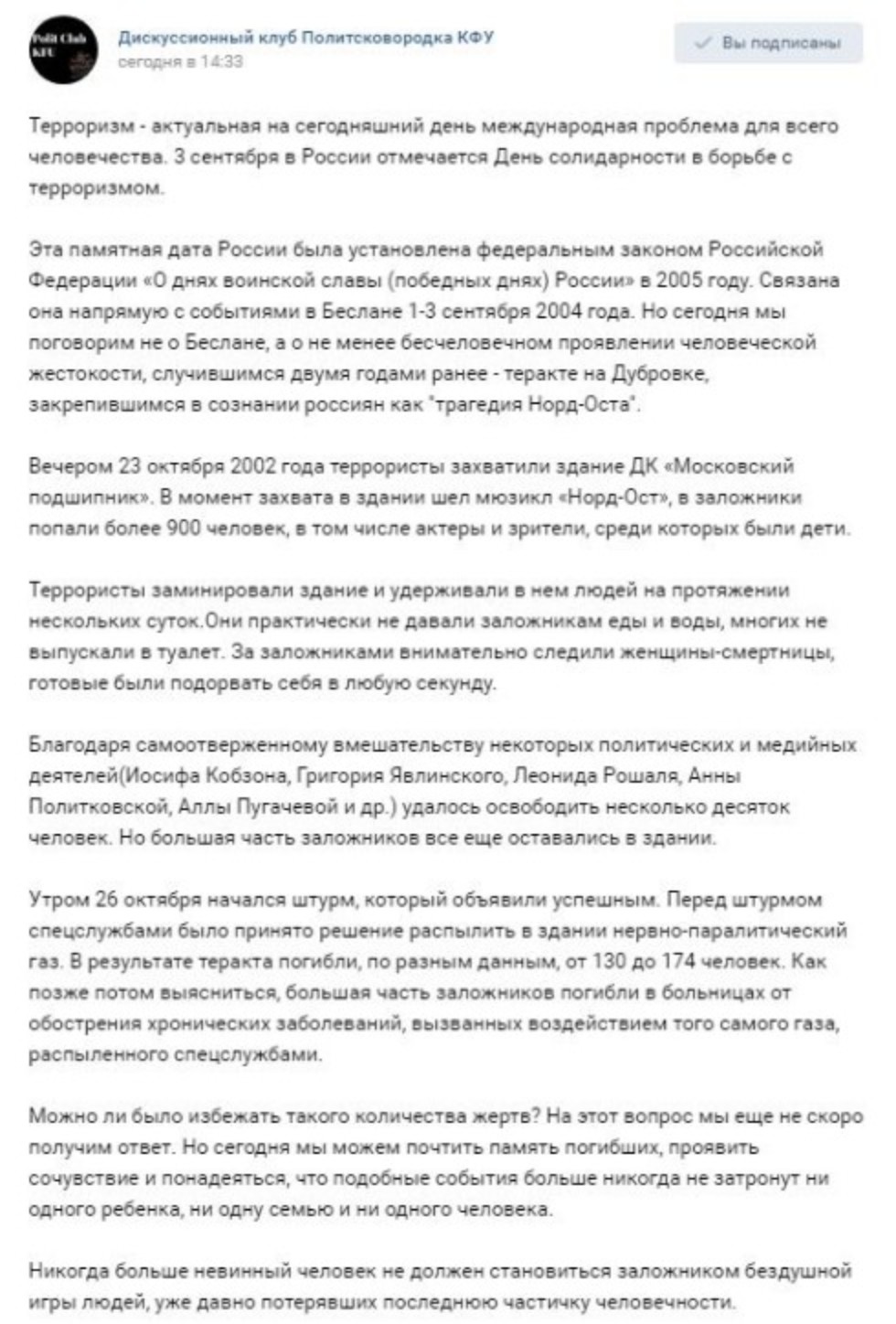 � ��� ������ ������-�����, ����������� ��� ������������ � ������ � ����������� '#�������������������'