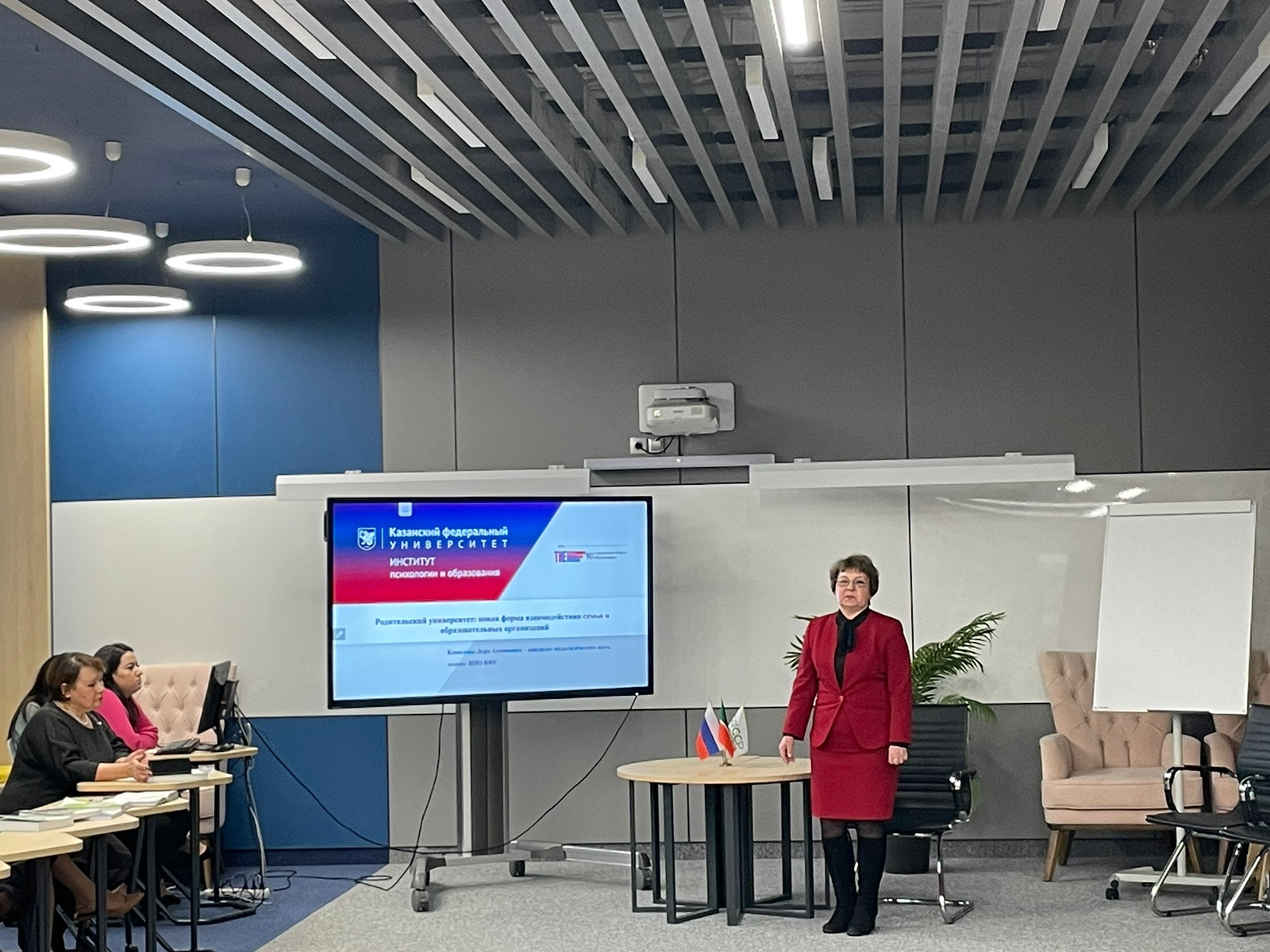 ������� ������� ��������� '������������� ������������' � �������-������