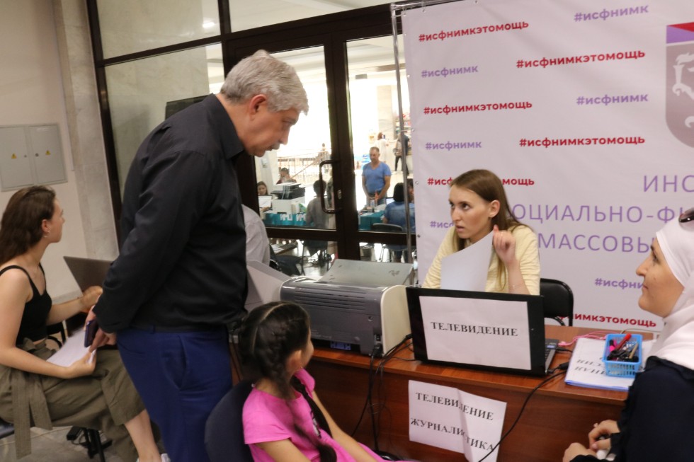 ����� ������������-��������������� 2019 ���� �������� ������ ���