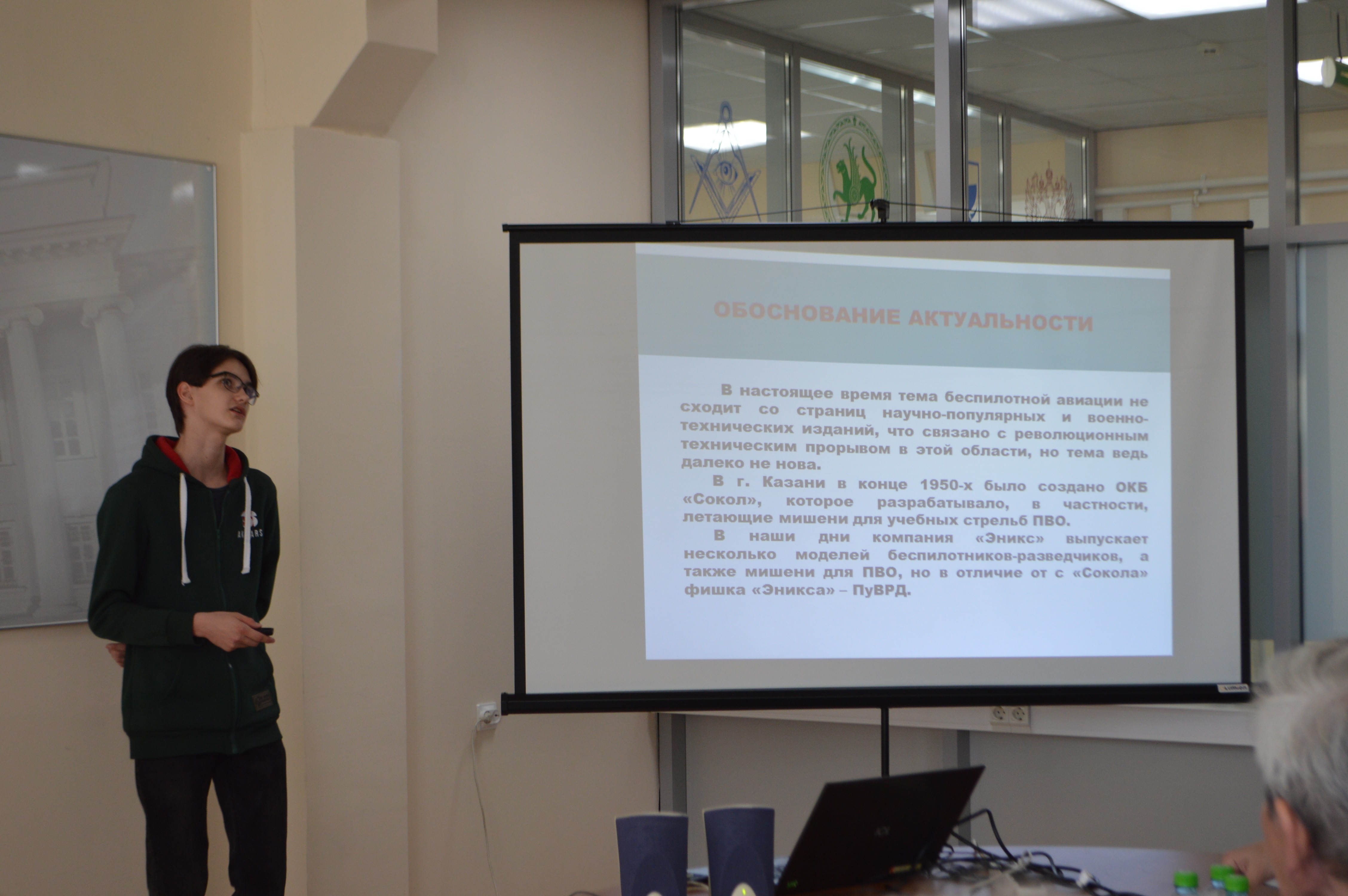 ����� ��������������� ��������� ���� ������������� �������� XXI ���� �������� �� ���� ����������� ��������� ���