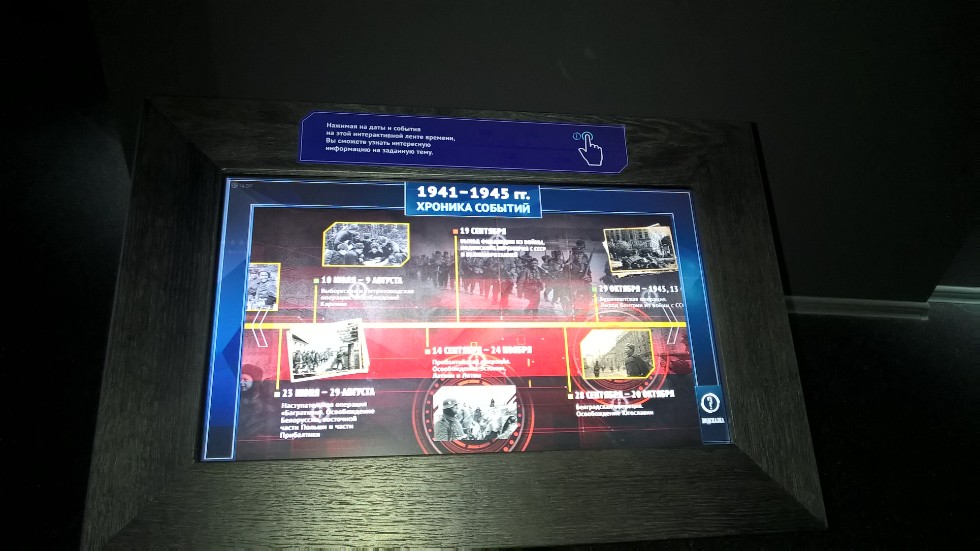 ��������� ������������� ����� '������ ? ��� �������' ������������ � ������������ ����������� ���������