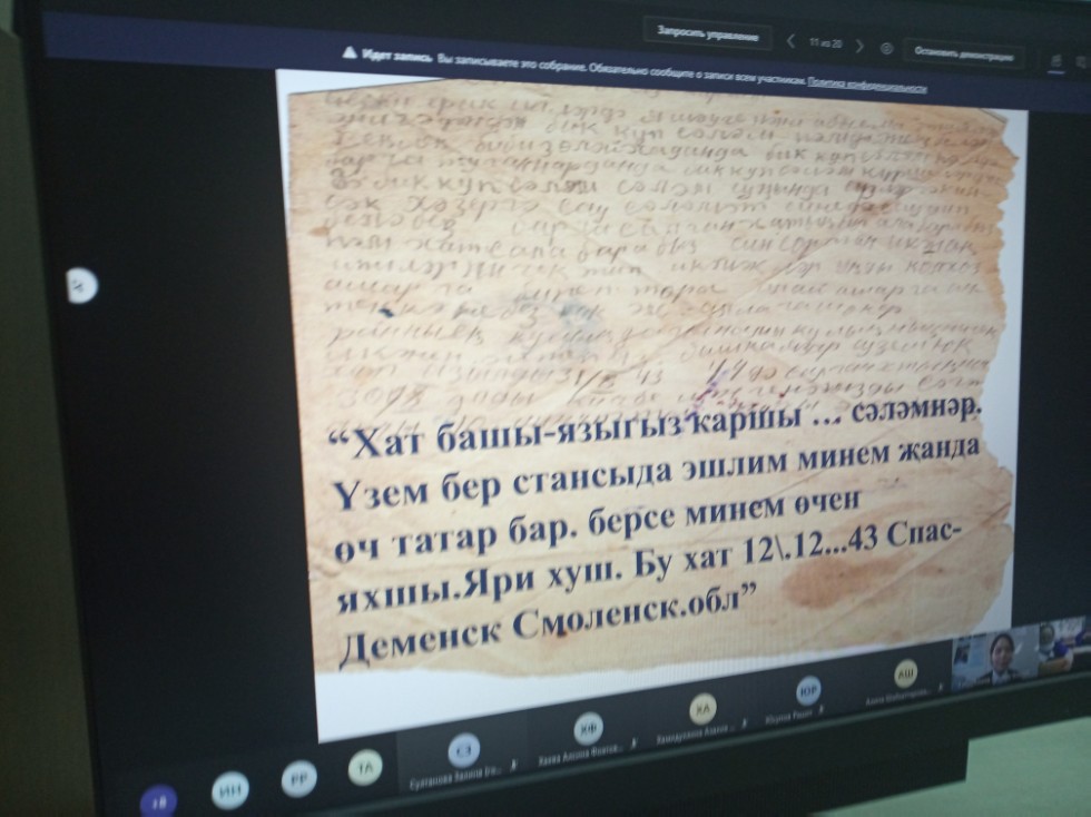 04 ������� 2020 ���� � ������ ����� ������������ �������� � ����������� ��. �������� ����� ������ IV ������������� ����������� (�������) �������� ��. ���� ��������