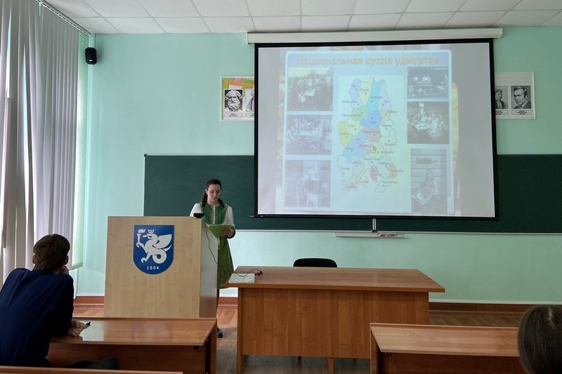 XI ������������ ������� ������������ ����������������� � ���������� ����� '������� ������ ����'