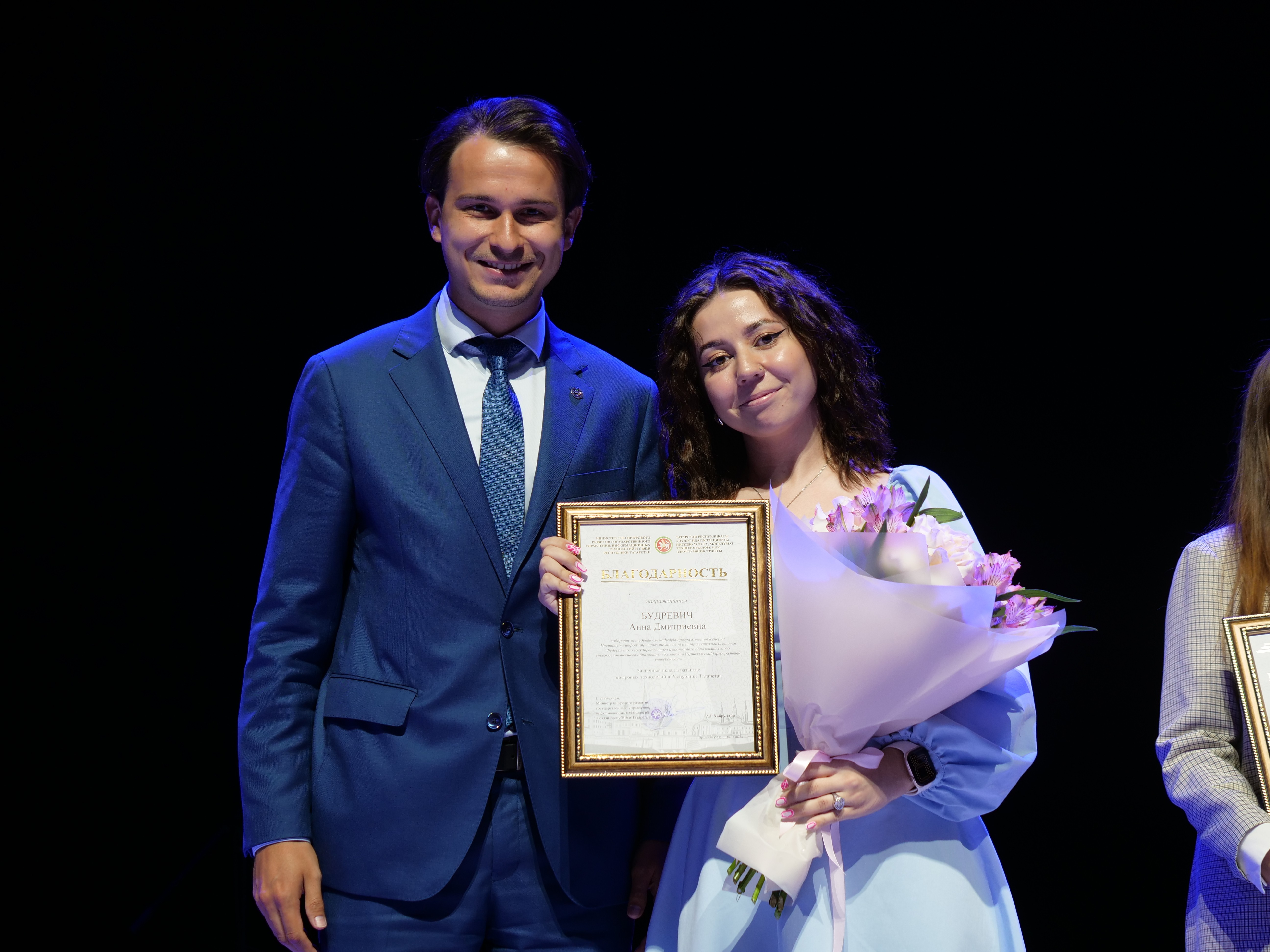 Now you are officially the IT elite of our republic and our country!