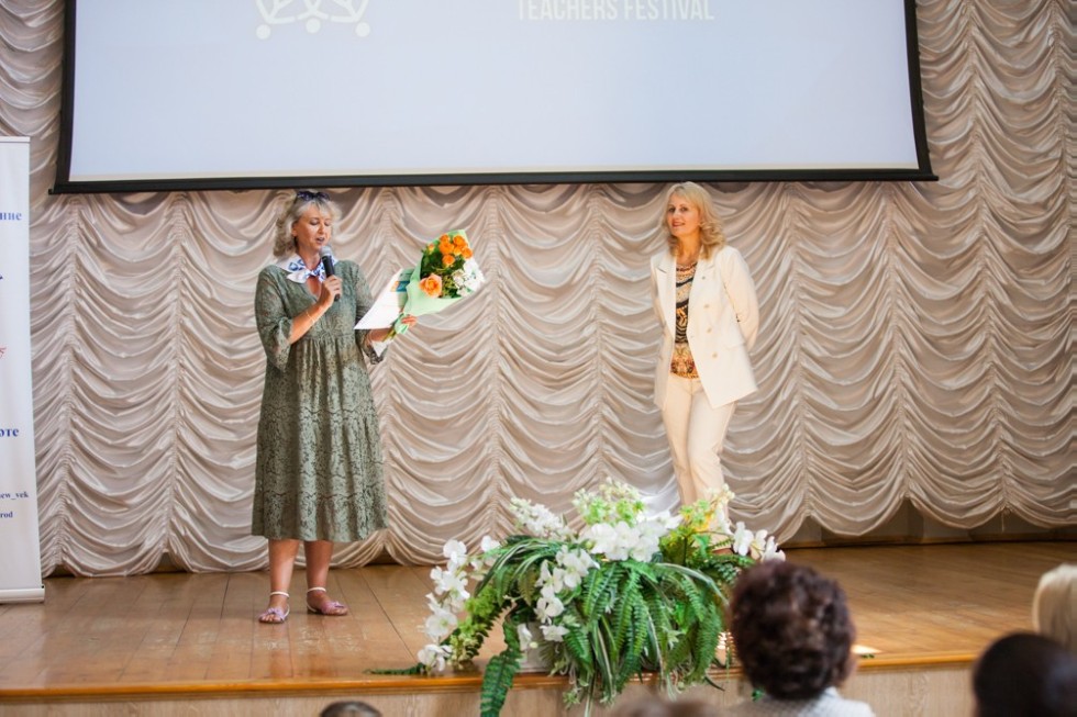 В Елабужском институте КФУ состоялось торжественное закрытие XI Международного фестиваля школьных учителей В Елабужском институте КФУ состоялось торжественное закрытие XI Международного фестиваля школьных учителей