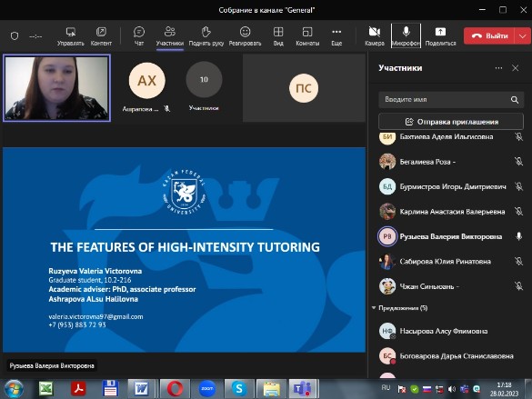 �� ������������ ������-������������ ����������� '�������� ���� �����'