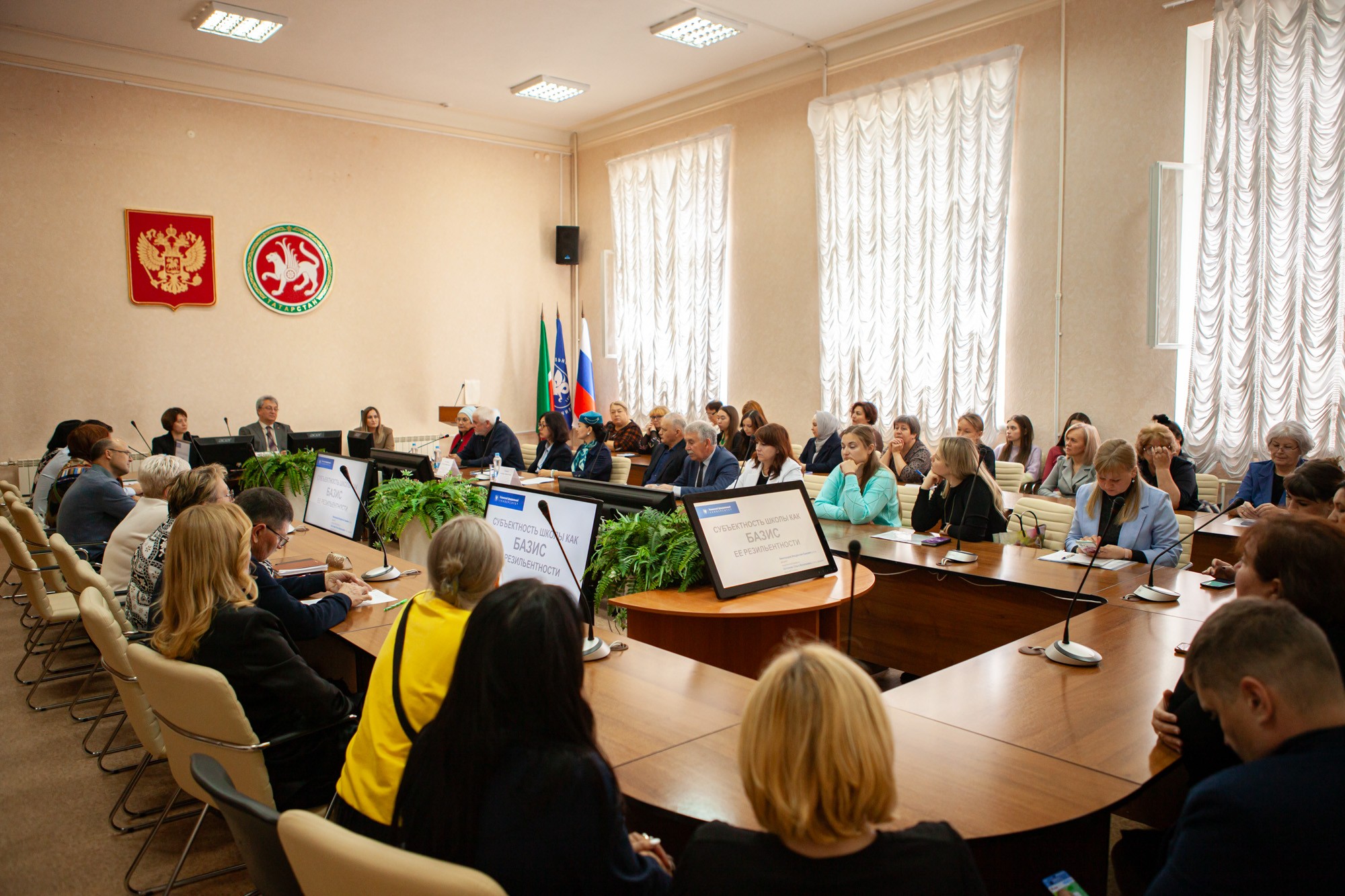 An international conference on the resilience of education opened at Elabuga Institute of KFU