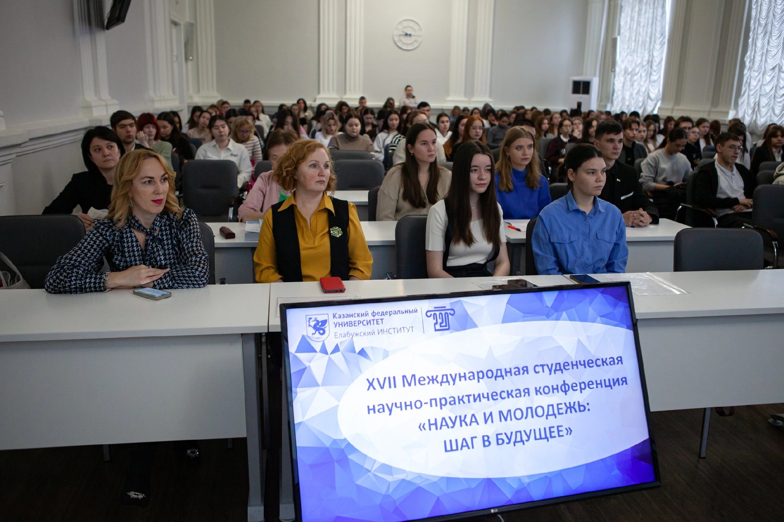 24 ������� 2024 ���� � ������ ����������� ��������� ��� ������ XVII ������������� ������������ ������-������������ ����������� '����� � ��������: ��� � �������'.