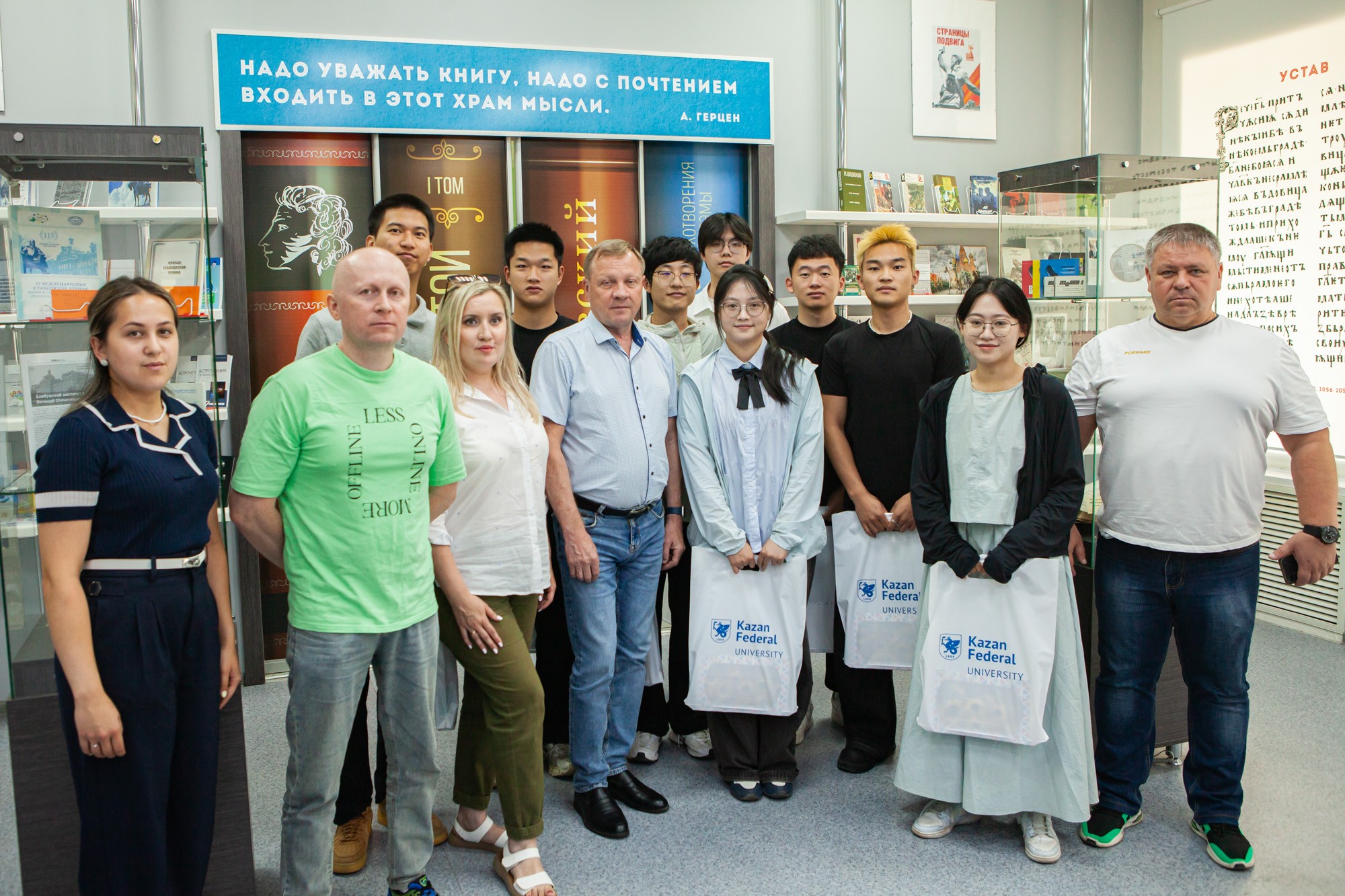 Students of Jiaxing University completed an internship at Elabuga Institute of KFU ,Institute of KFU