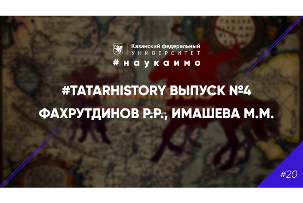 #Tatarhistory​ 4 ,, Tatarhistory, , 