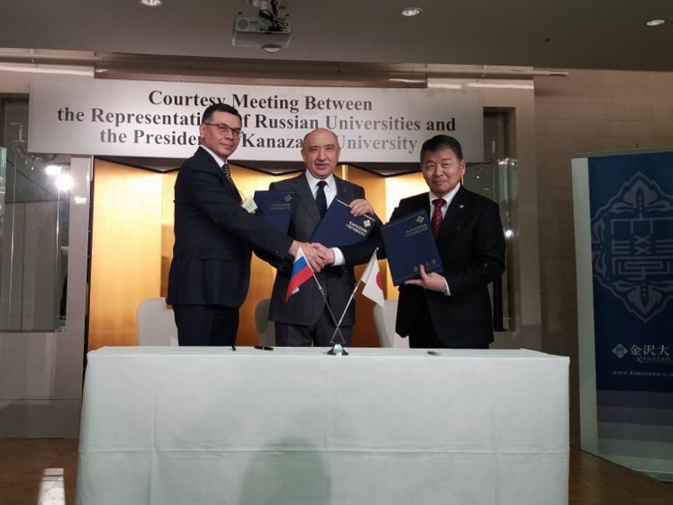 Kazan University and Kanazawa University Sign Several Agreements Kazan University and Kanazawa University Sign Several Agreements