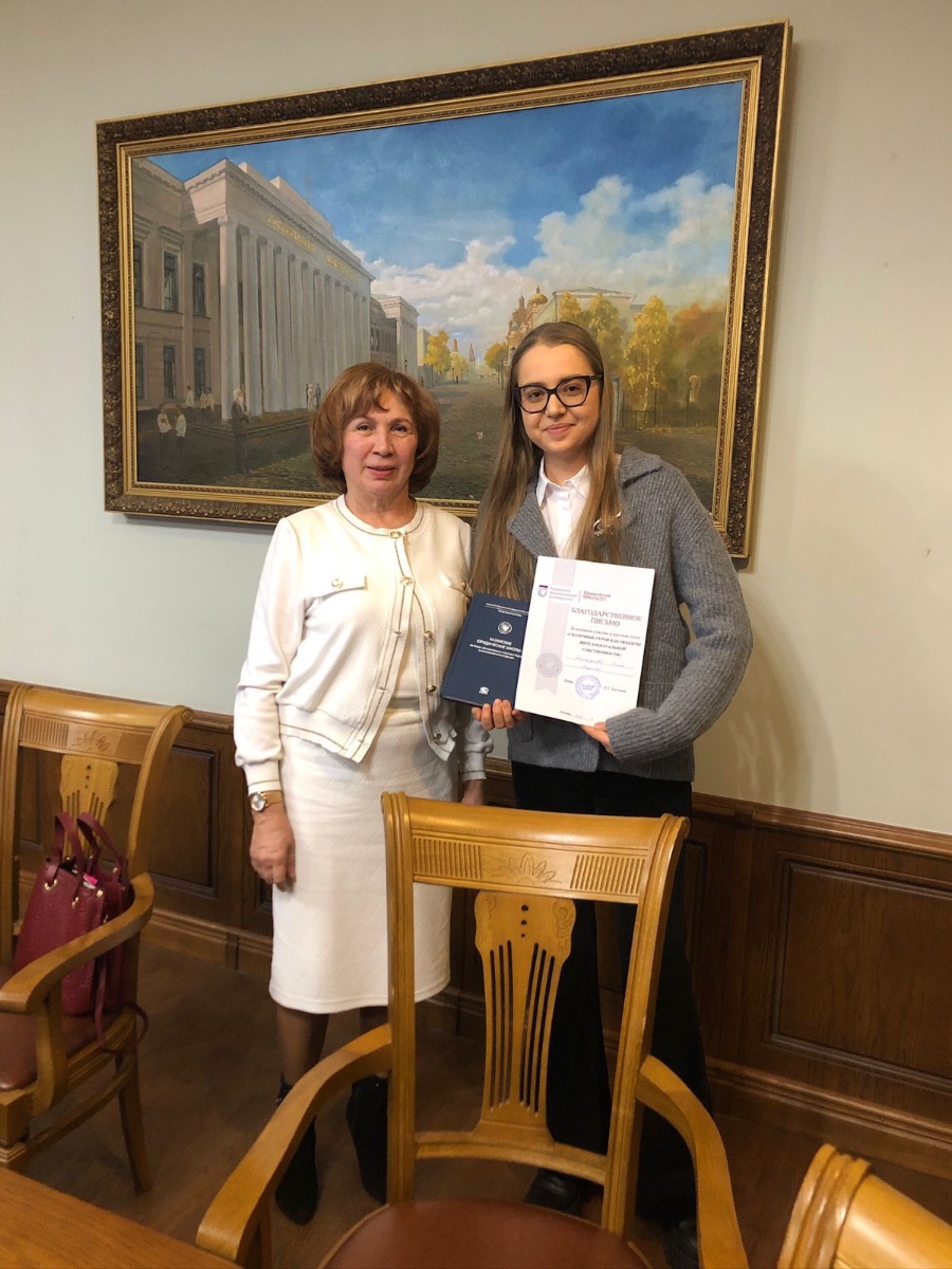 Круглый стол Круглый стол