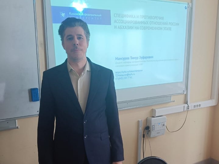 Итоговая научная конференция сотрудников КФУ Итоговая научная конференция сотрудников КФУ