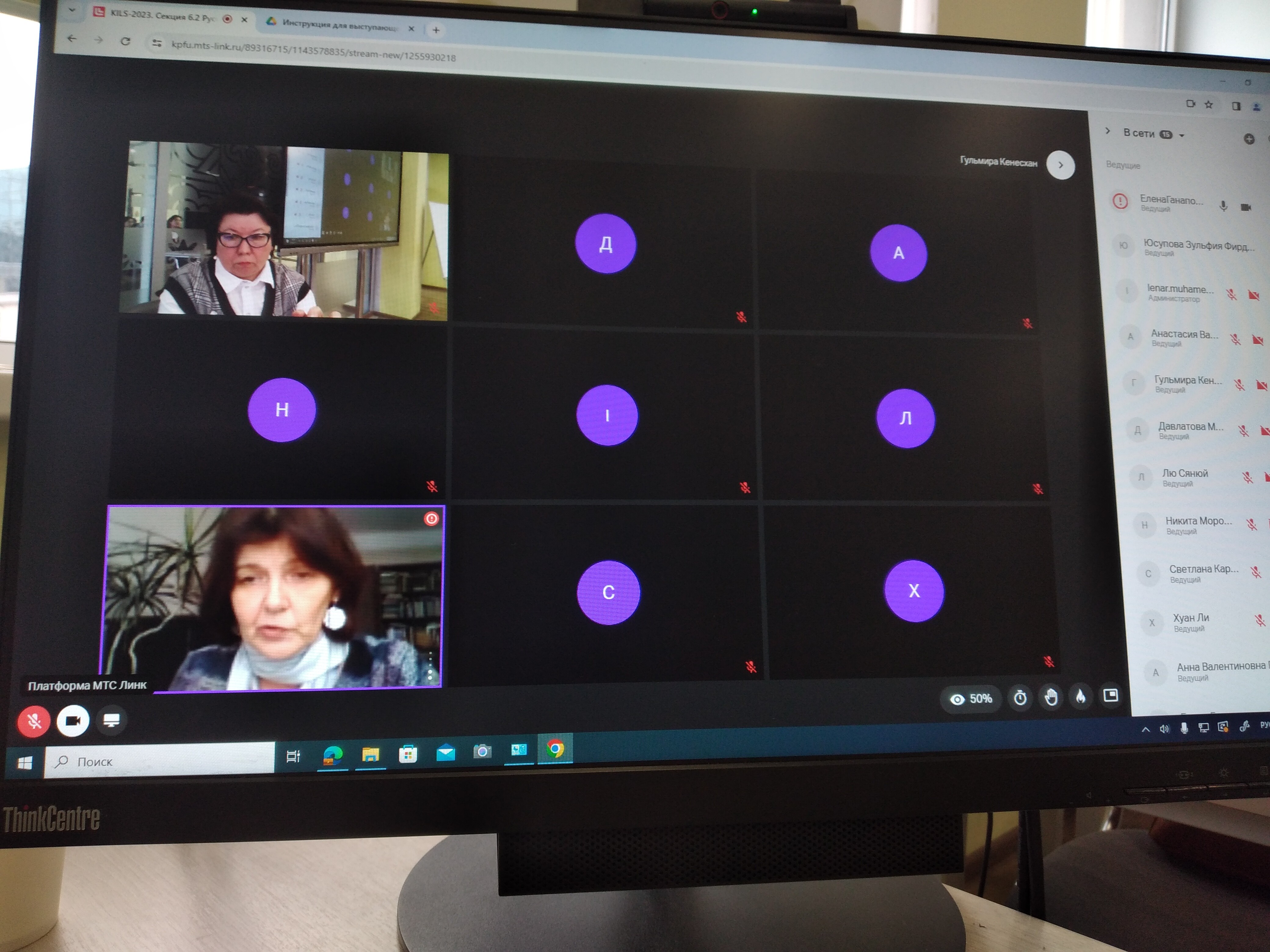 � ������ ������ ����������� '������� ���� � �������� ��� ������������' ������������� ������-������������ ����������� '����������� �����������: ���� � �������'