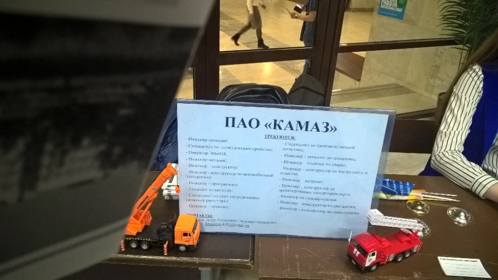 �������� ����������� ��������� 26 ������ 2018 ���� �������� ������� �������� '������� �� �����'