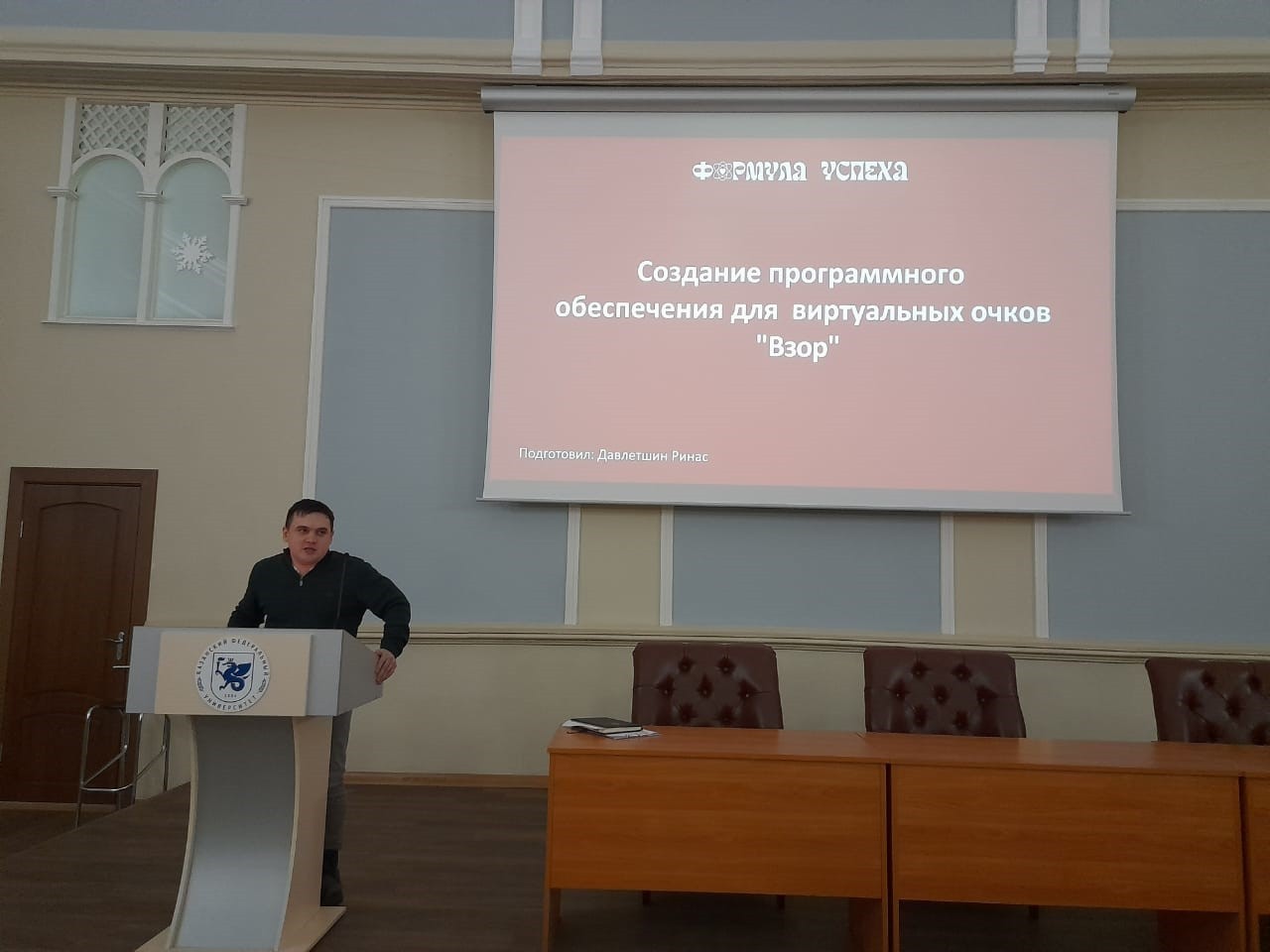 ���� ������������ ��������� � ��������� ���������� � �����������