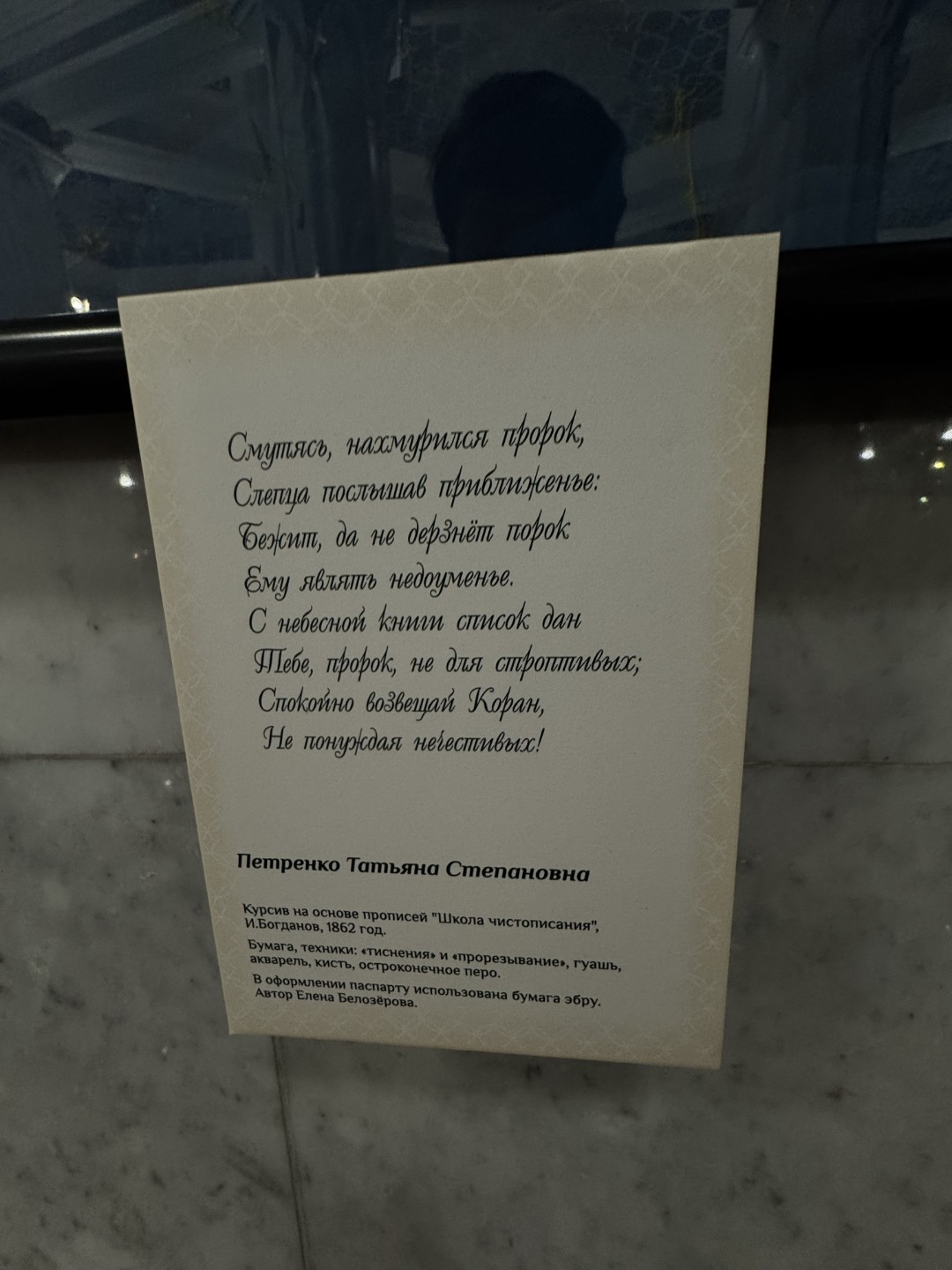 '� �������� ����� ������ ���?.'