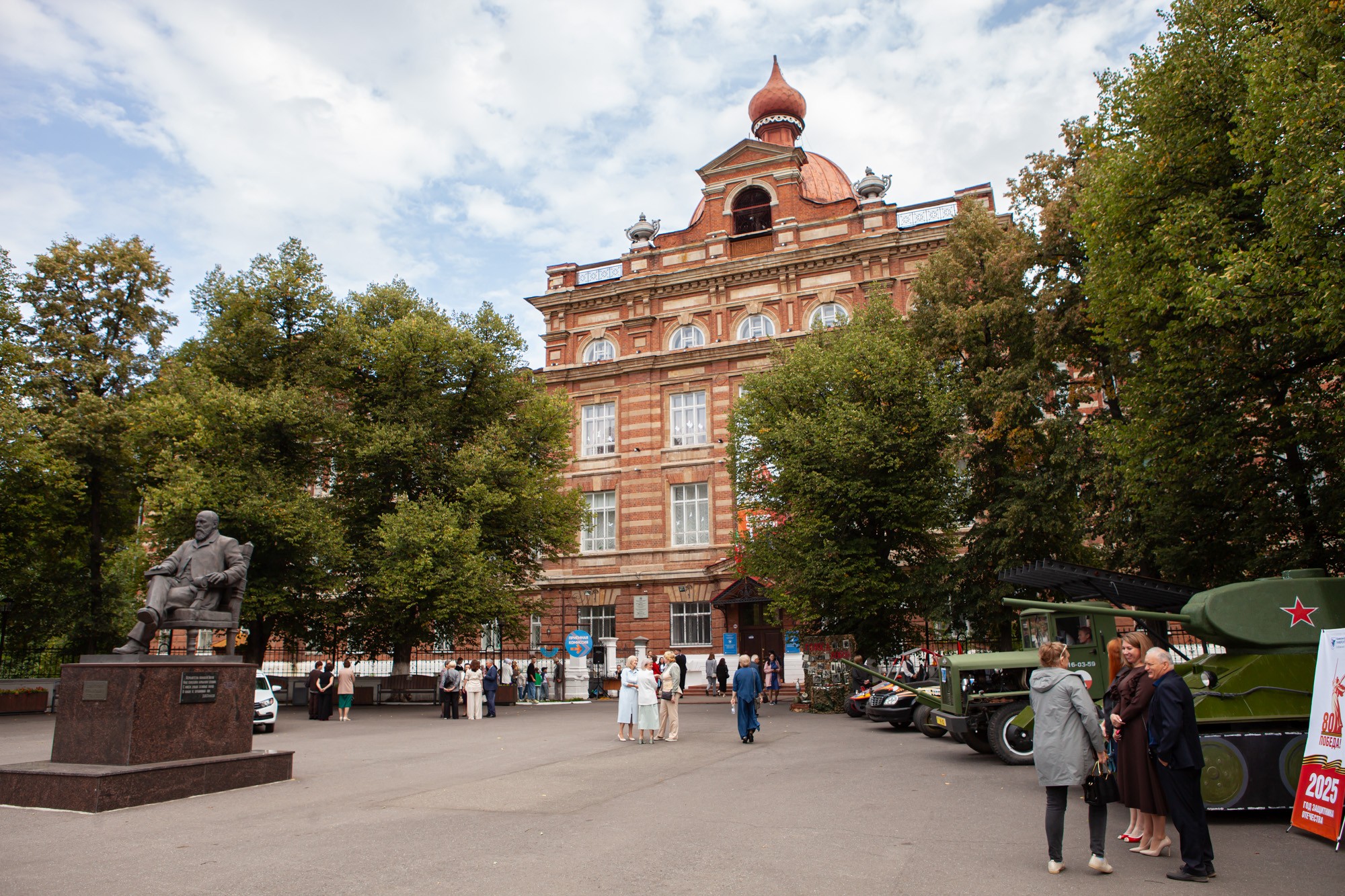August conference of teachers was held at Elabuga Institute of KFU August conference of teachers was held at Elabuga Institute of KFU