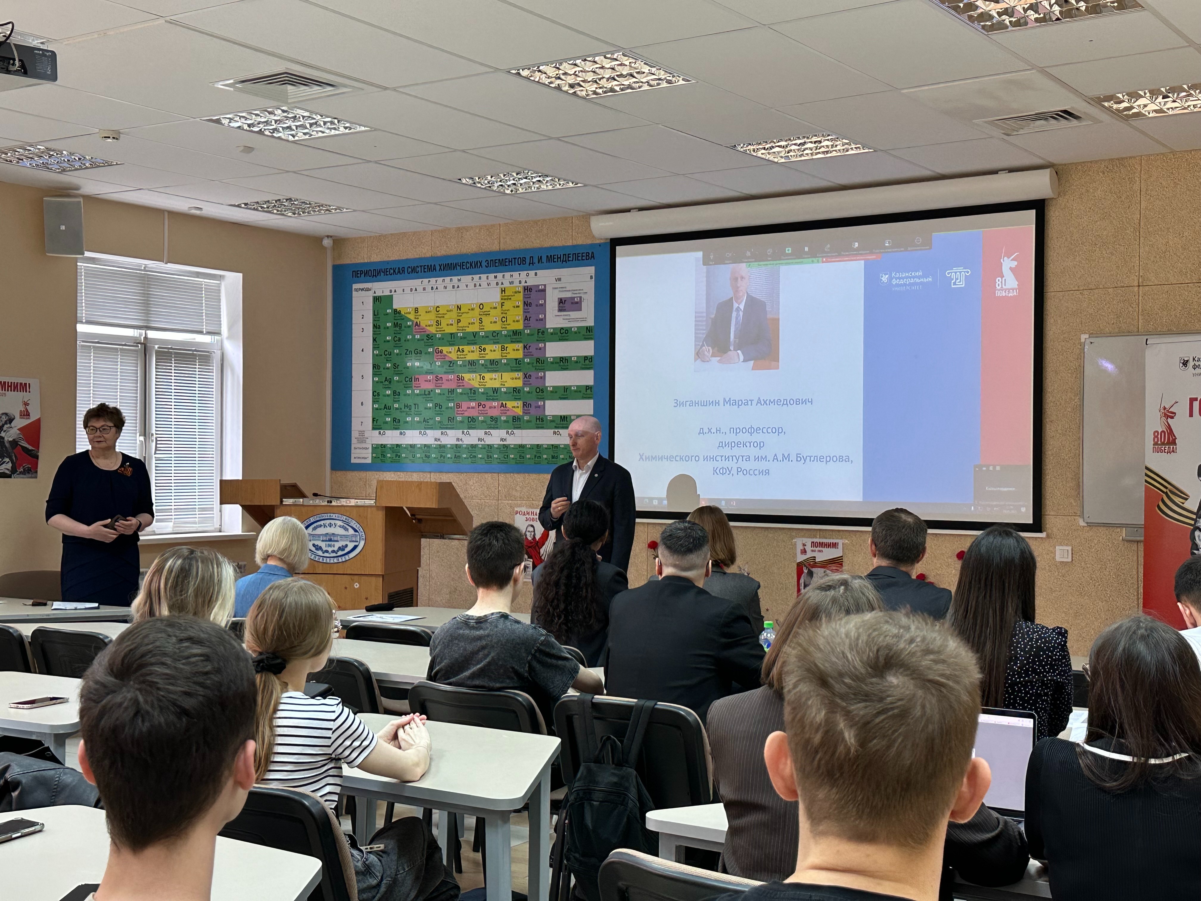 II ������������� ���������� �����-����������� '������������ � ������������ �������� ������� ����� ? 2025', ����������� ���� ��������� ��������� � ������