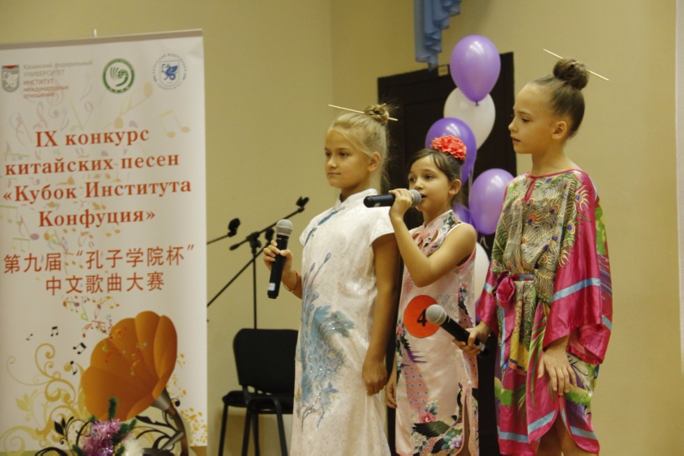 IX Региональный фестиваль китайских песен прошел на базе КФУ IX Региональный фестиваль китайских песен прошел на базе КФУ