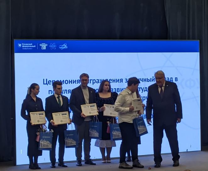 �������� ���������� ������������ ������� ������� ��� 2024-2025