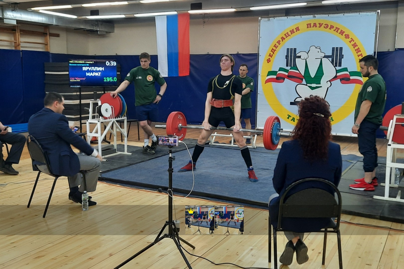 С 8 по 9 апреля 2023 года в городе Казань прошло Первенство Республики Татарстан среди юношей, девушек, юниоров и юниорок, в котором приняли участие около 100 спортсменов из 12 районов Татарстана С 8 по 9 апреля 2023 года в городе Казань прошло Первенство Республики Татарстан среди юношей, девушек, юниоров и юниорок, в котором приняли участие около 100 спортсменов из 12 районов Татарстана