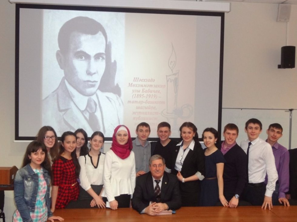 Kazan University Commemorates Gabdulla Tukay on His 130th Anniversary