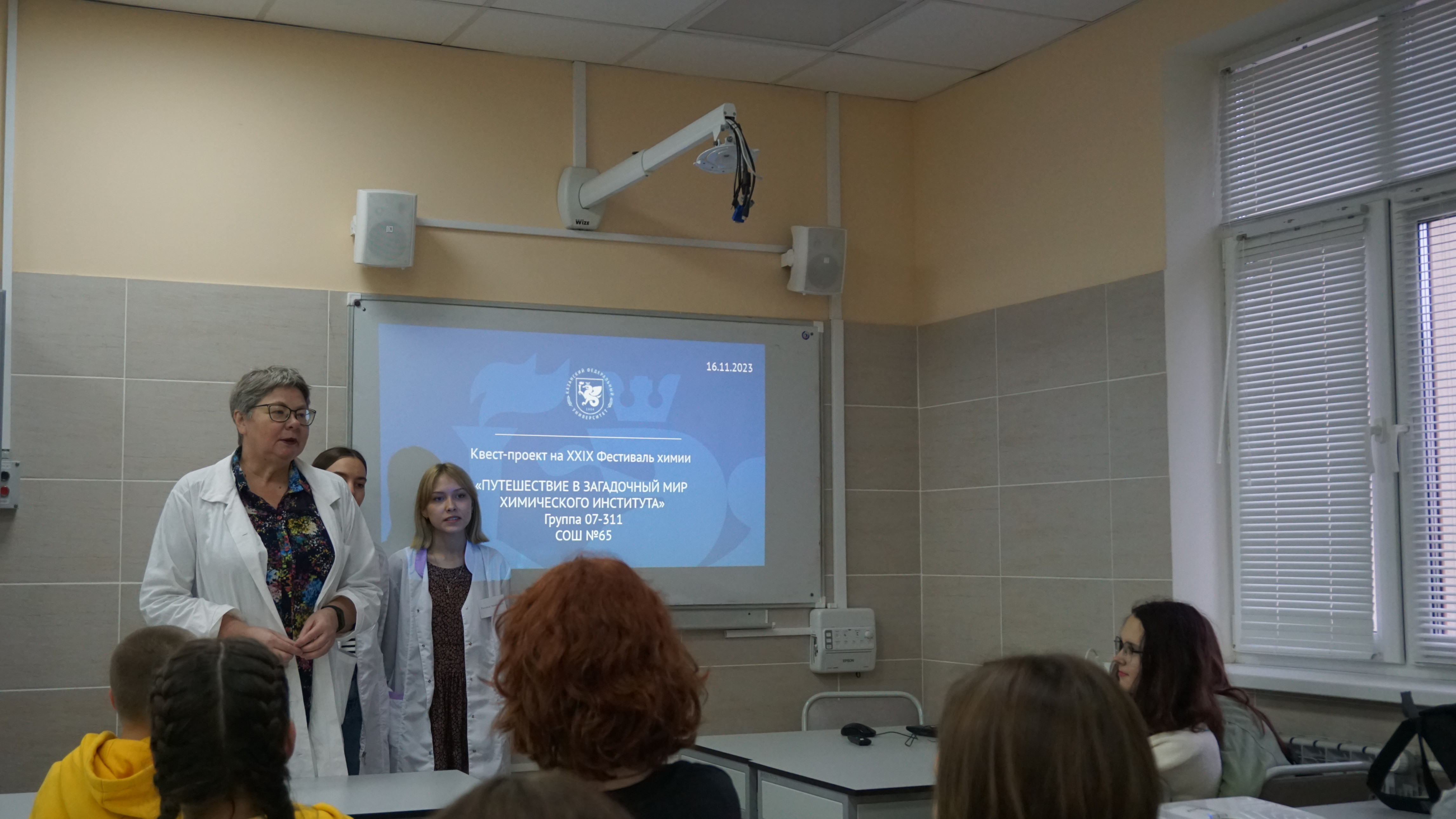 ���������� ������������ XXIX ��������� �����