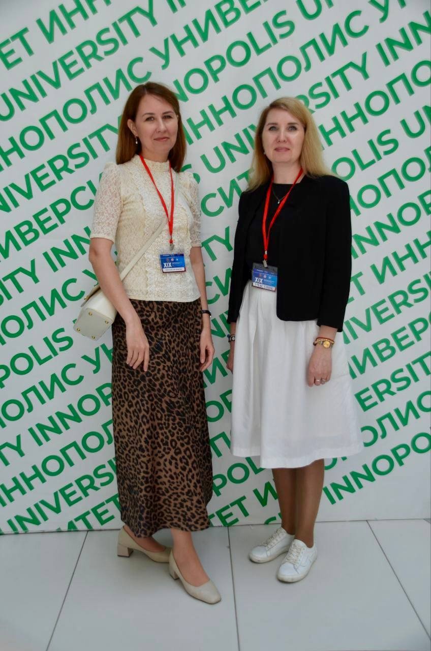 Прошла международная школа-практикум Прошла международная школа-практикум