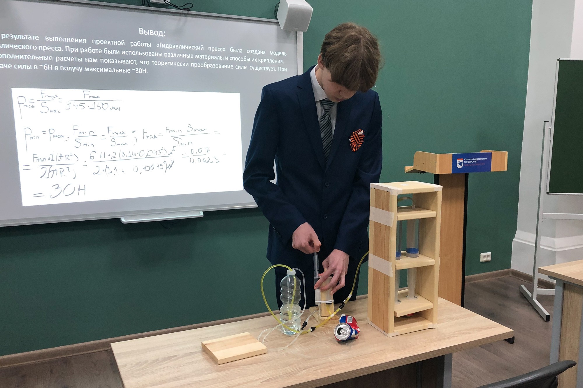 ��������� ����� ������������ ������-������������ ����������� '������ � ���������� � �������� ��������'