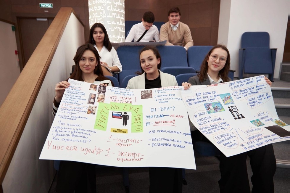 Форсайт для школьников Форсайт для школьников