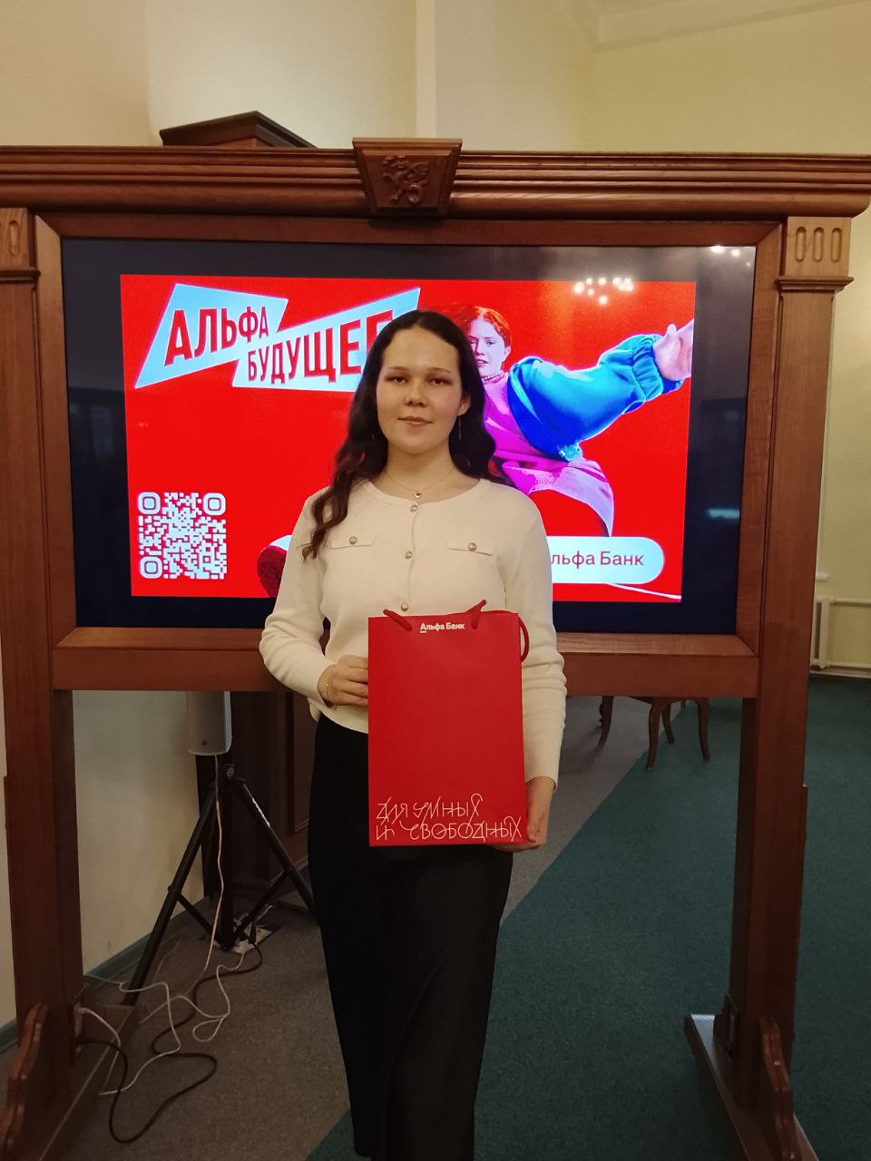 Стипендия лидера: студентка ИПиО в топ-3000 России Стипендия лидера: студентка ИПиО в топ-3000 России