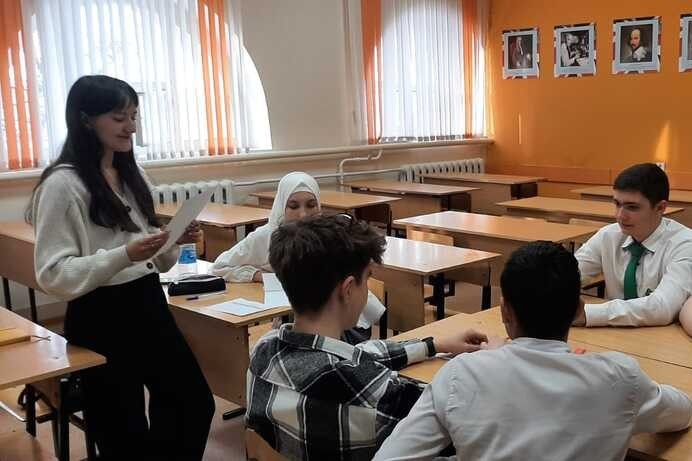 ����� 'Around the World'