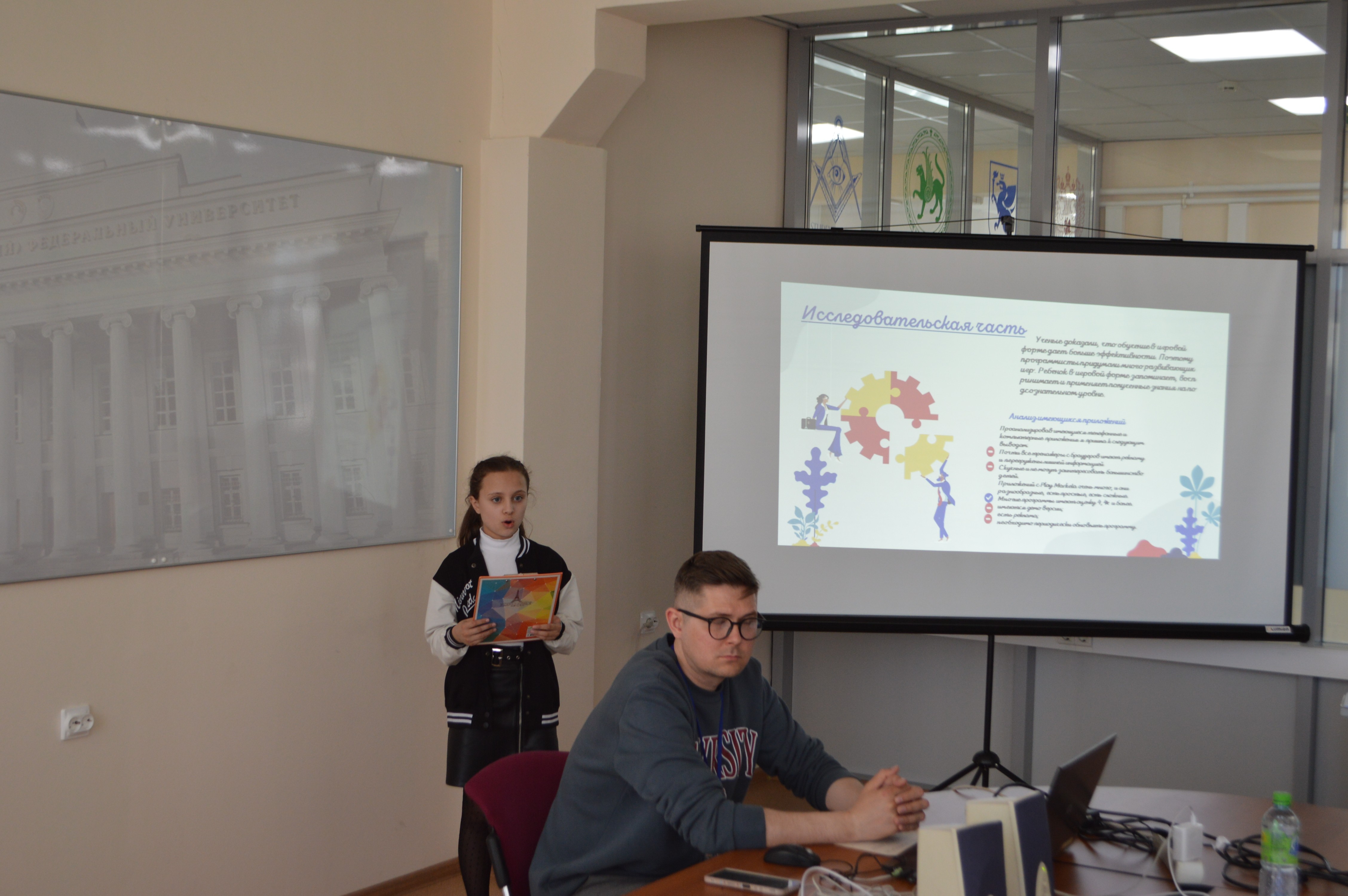 4 ��� ��������������� ��������� �������� 21 ����