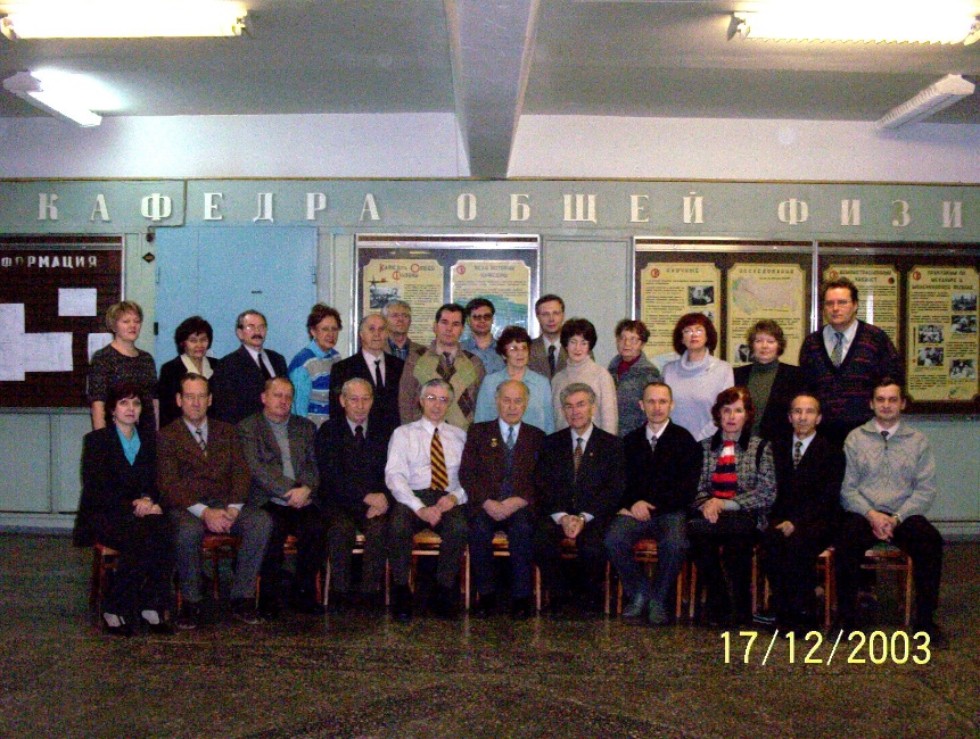 История История