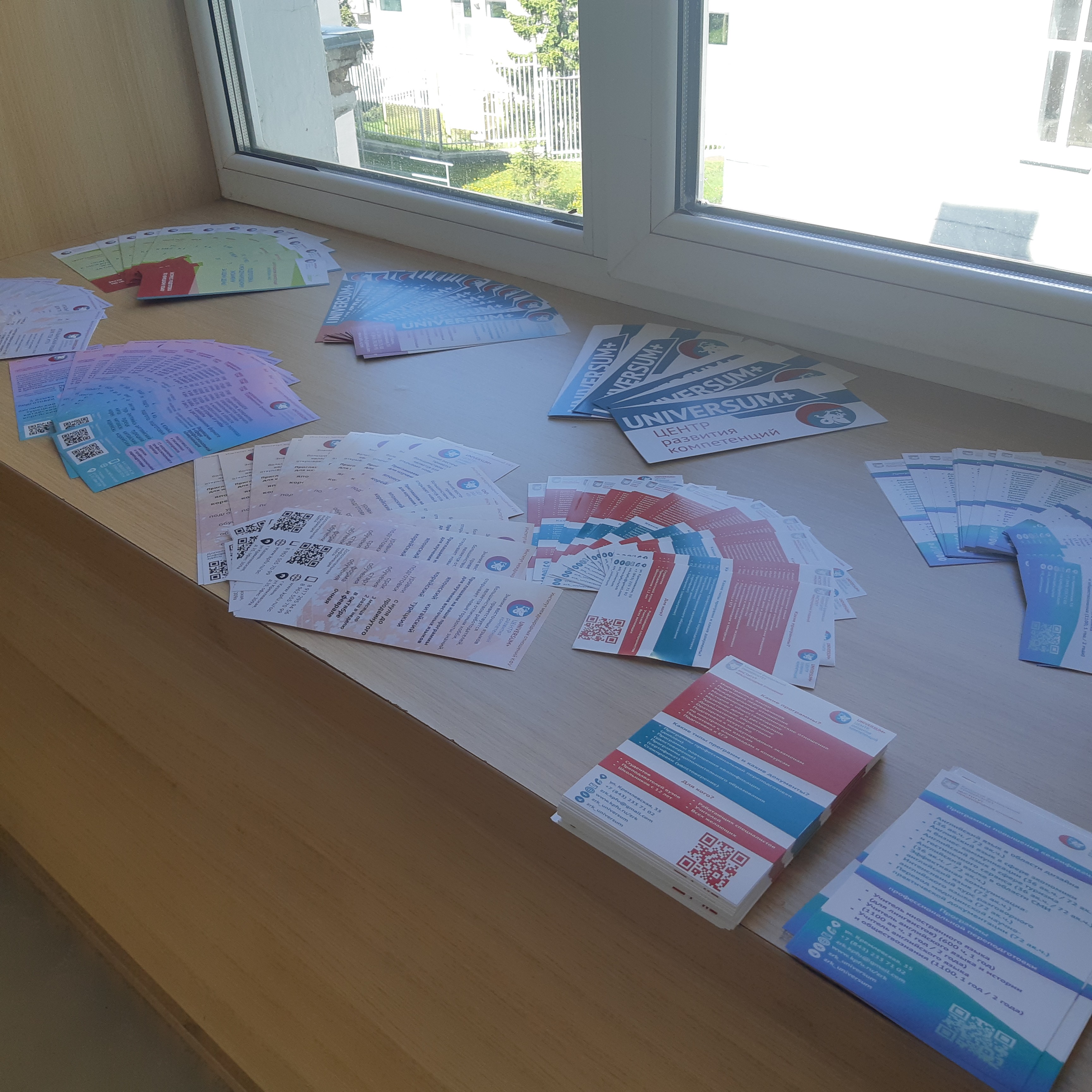 Фестиваль иностранных языков и культур (ИнЯз): корейский и японский языки Фестиваль иностранных языков и культур (ИнЯз): корейский и японский языки