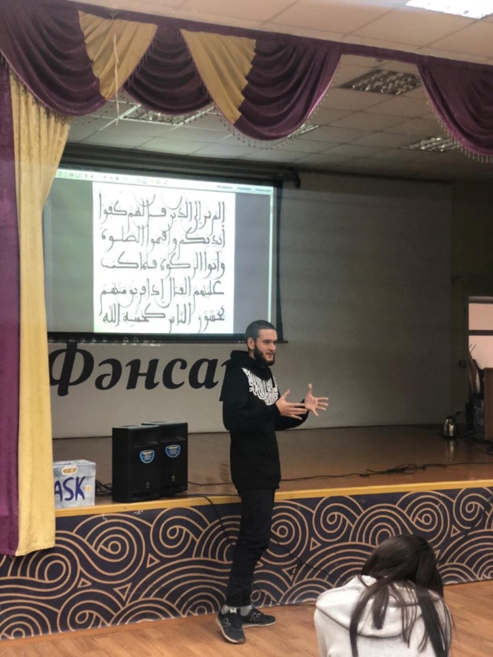 Представители Института международных отношений провели профориентационную встречу с участниками Школы Представители Института международных отношений провели профориентационную встречу с участниками Школы