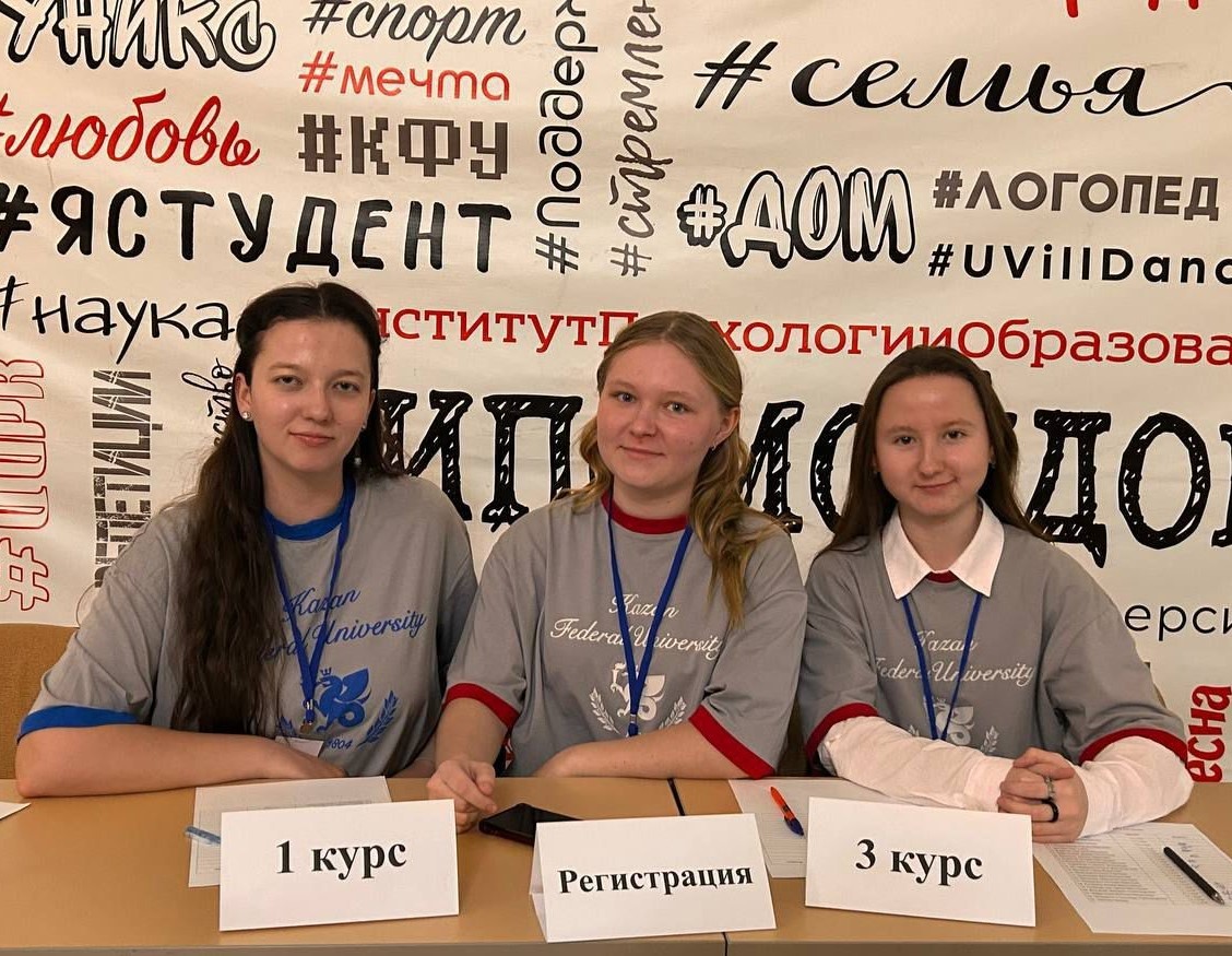 ����� ���� � ��������� ���������� � ����������� ���: IV ������������������ ������� ������-������� 