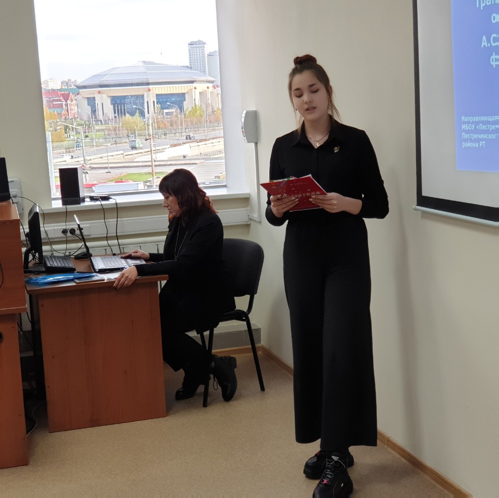 Конференция школьников по направлению 'Восток-Запад: диалог языков и культур' Конференция школьников по направлению 'Восток-Запад: диалог языков и культур'