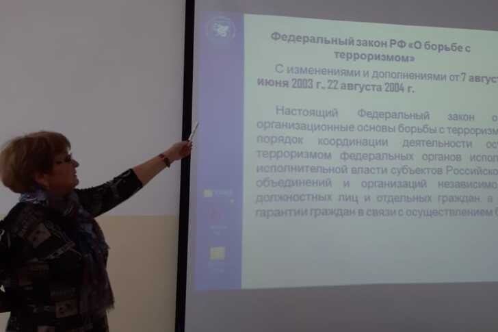 'Терроризм - угроза миру на земле' 'Терроризм - угроза миру на земле'