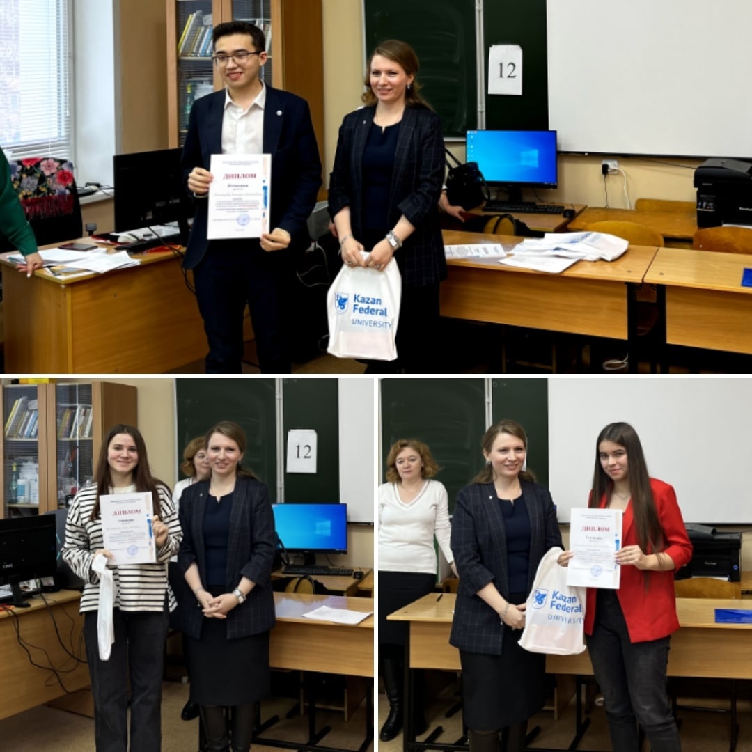 20 декабря 2022 прошёл IV Республиканский конкурс среди студентов профессиональных организаций Республики Татарстан 20 декабря 2022 прошёл IV Республиканский конкурс среди студентов профессиональных организаций Республики Татарстан