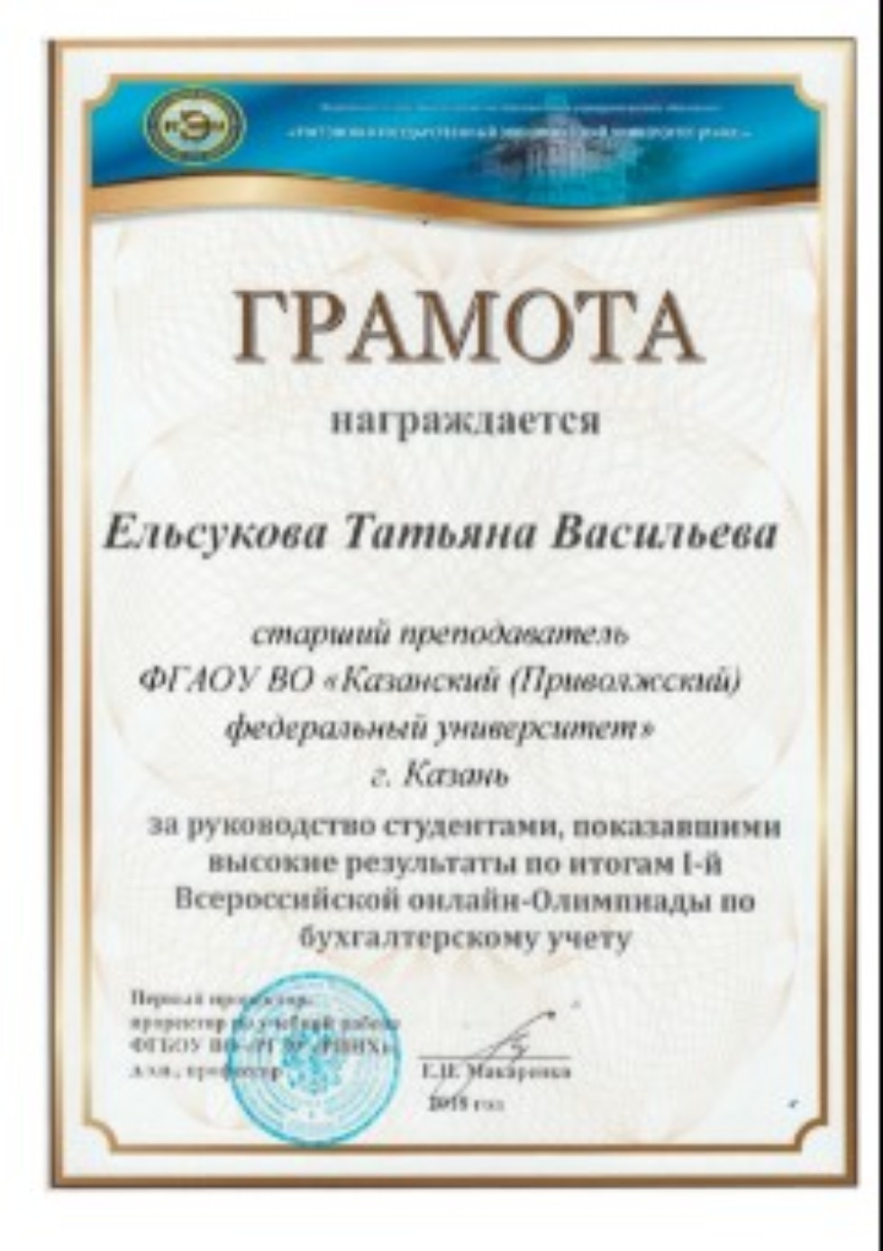 � ������ 15 ������-15 ������� �������� �������������� ����� ����������� ���������������� �������������� ������������ (����) ���� ��������� I ������������� ������-��������� �� �������������� �����