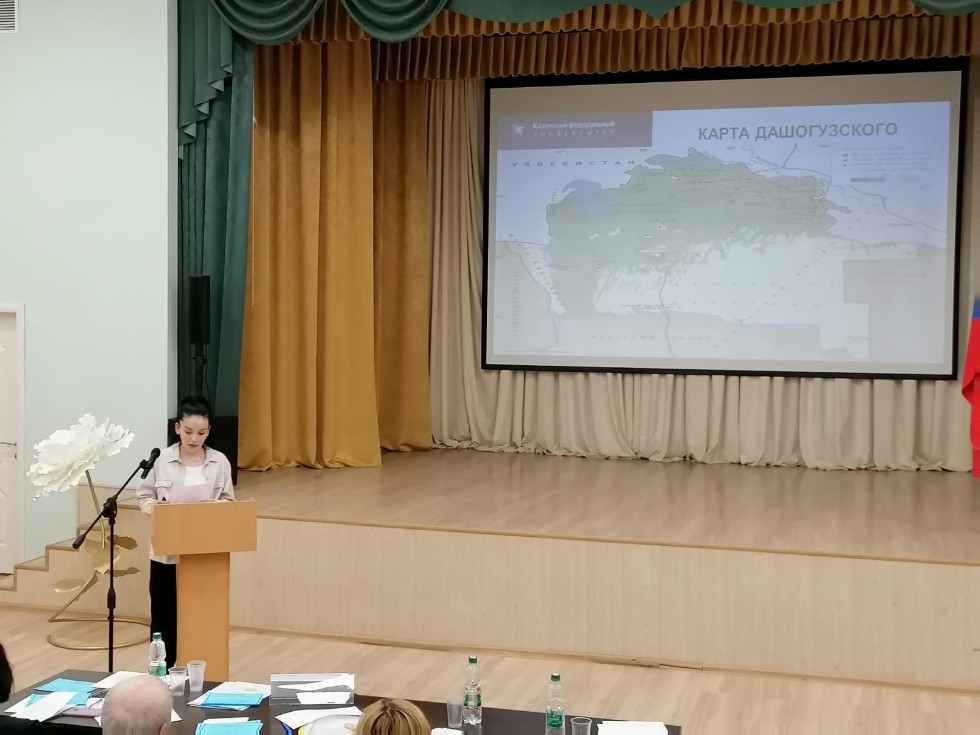 Научно-практическая конференция школьников и студентов 'Преемственность эколого-географического образования' Научно-практическая конференция школьников и студентов 'Преемственность эколого-географического образования'