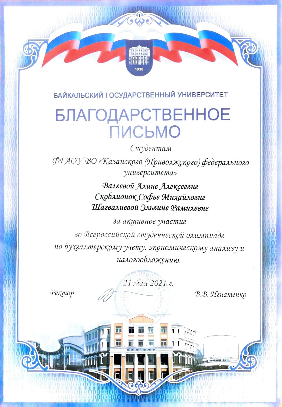 �������� ����������� �� ������������� 