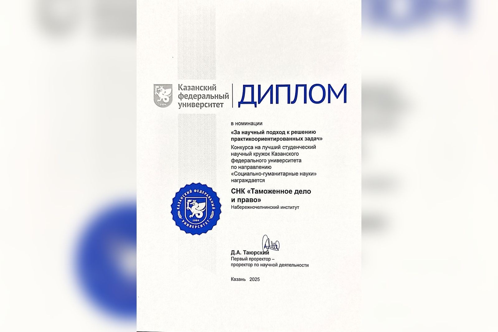 � ����� ���� ��� - ������!